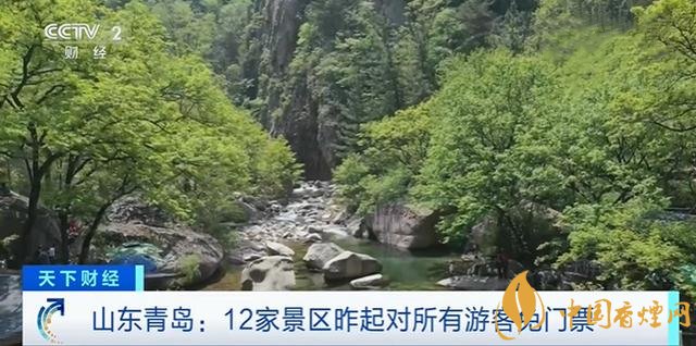 青島12家景區對所有游客免門票 都有哪些景區免費開放呢?