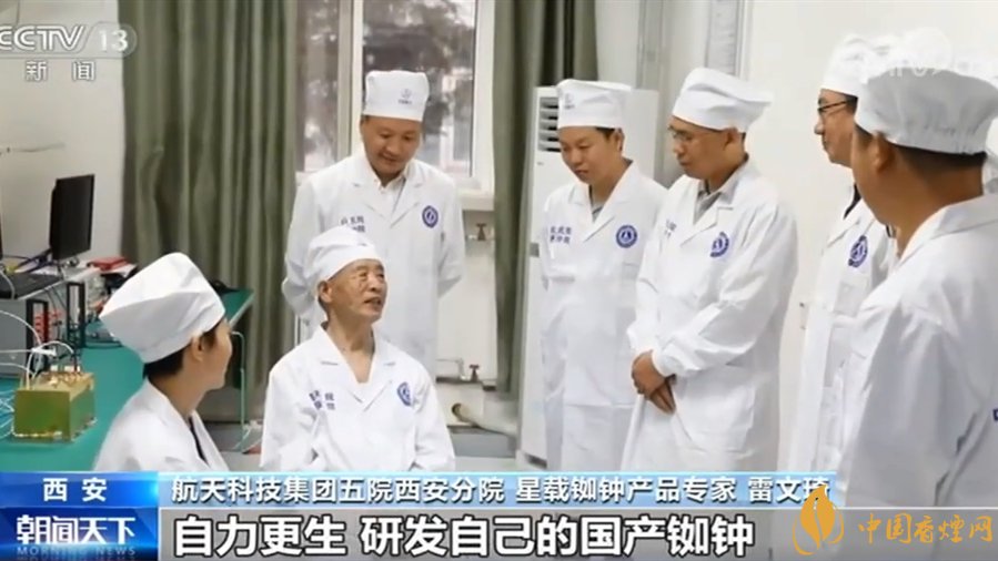 北斗心臟精度每三百萬年差1秒 研發中國自己的國產銣鐘