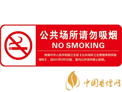 5個關于吸煙的冷知識 90%的人都不知道！