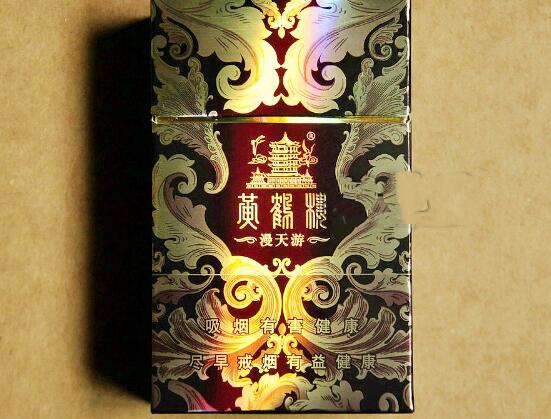 黃鶴樓硬漫天游有幾種,黃鶴樓硬漫天游價格