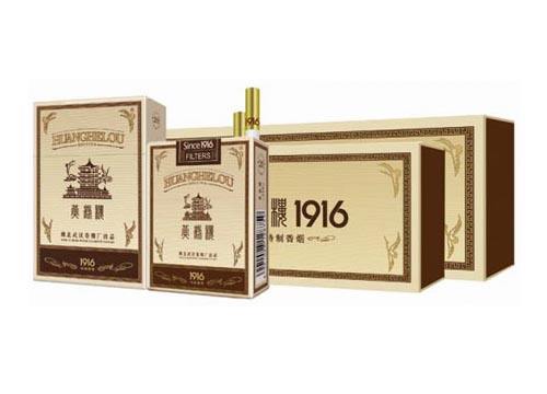 中國最貴香煙排行榜,利群富春山居高居第一