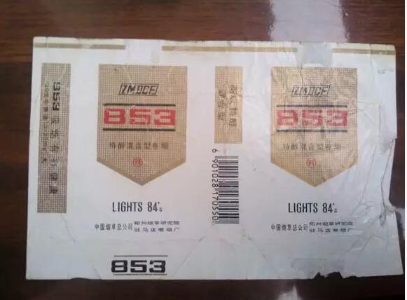 5元左右的洛陽煙有哪些,有些已經停產了