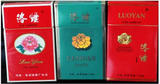 5元左右的洛陽煙有哪些,有些已經停產了
