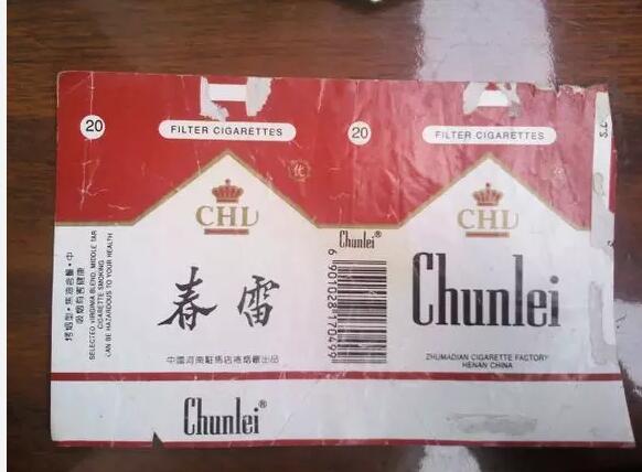 5元左右的洛陽煙有哪些,有些已經停產了