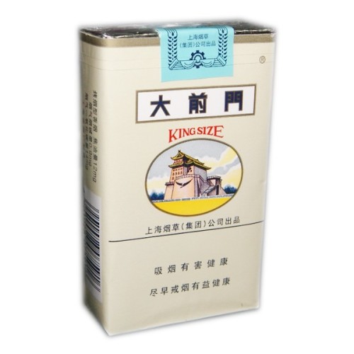 5元左右難抽的香煙,北戴河被市場(chǎng)淘汰