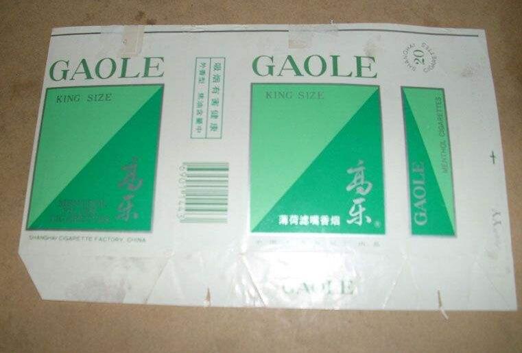 5元左右的上海香煙,大前門香煙歷久彌新