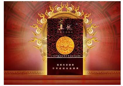 高檔香煙排行榜，中國最貴香煙230一包