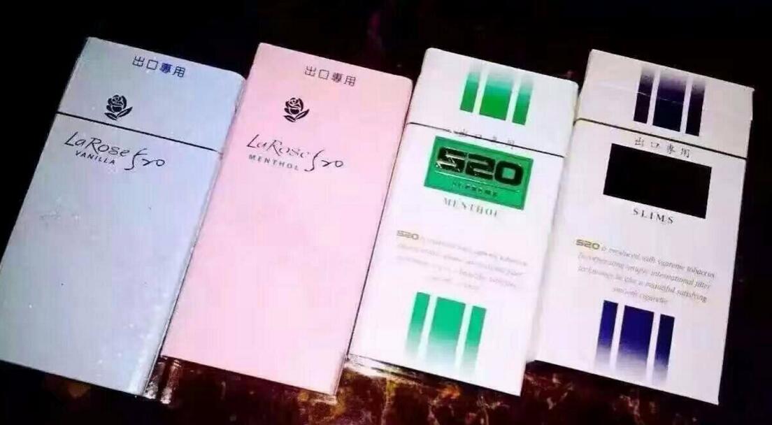 10元進口女士香煙排行榜,圣羅蘭香煙你見過嗎