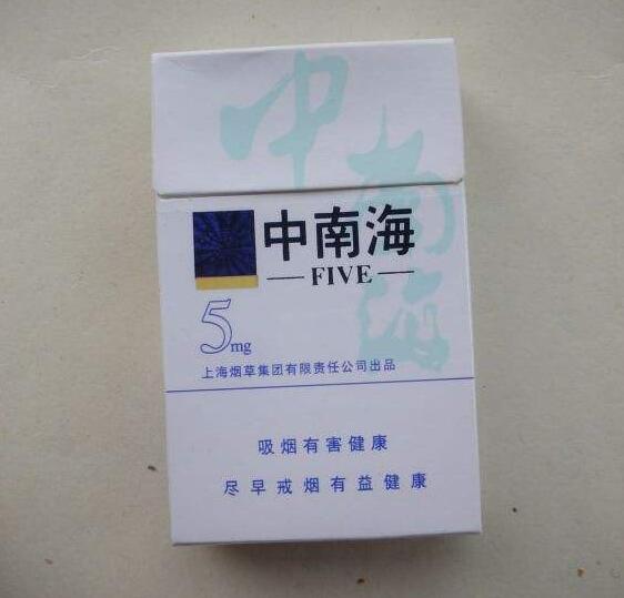 10元左右的中南海香煙有哪些，最炫民族風