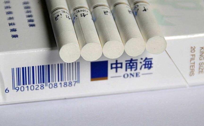 10元左右的中南海香煙有哪些，最炫民族風