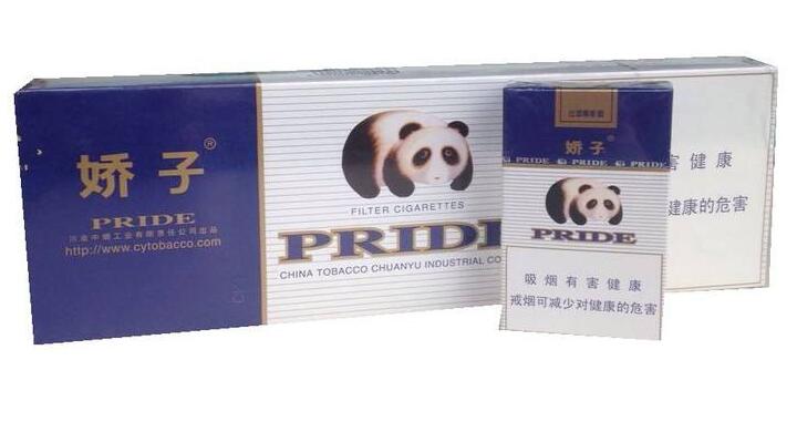 10元左右的嬌子香煙有哪些，女士香煙品牌