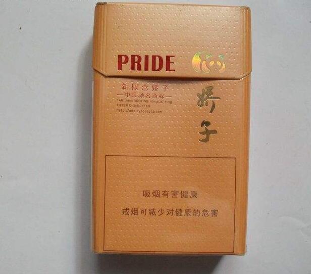 10元左右的嬌子香煙有哪些，女士香煙品牌