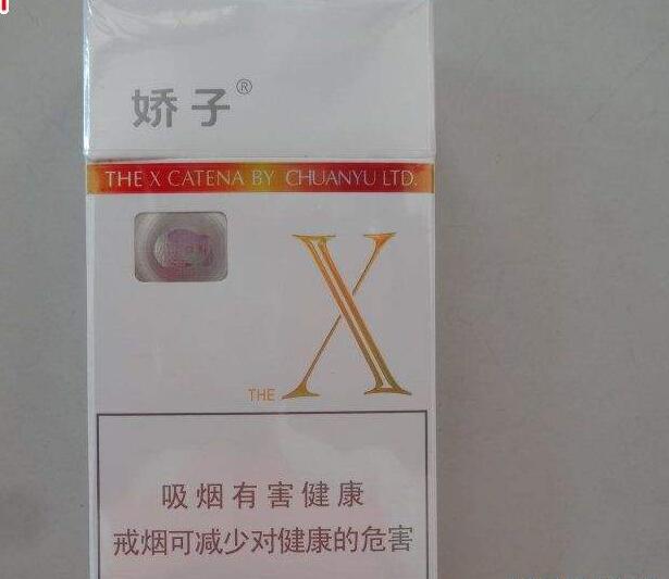 10元左右的嬌子香煙有哪些，女士香煙品牌