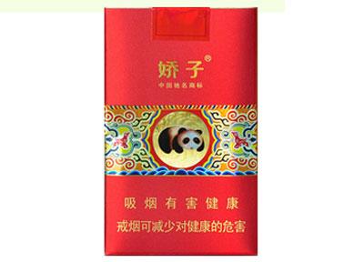 10元左右的嬌子香煙有哪些，女士香煙品牌