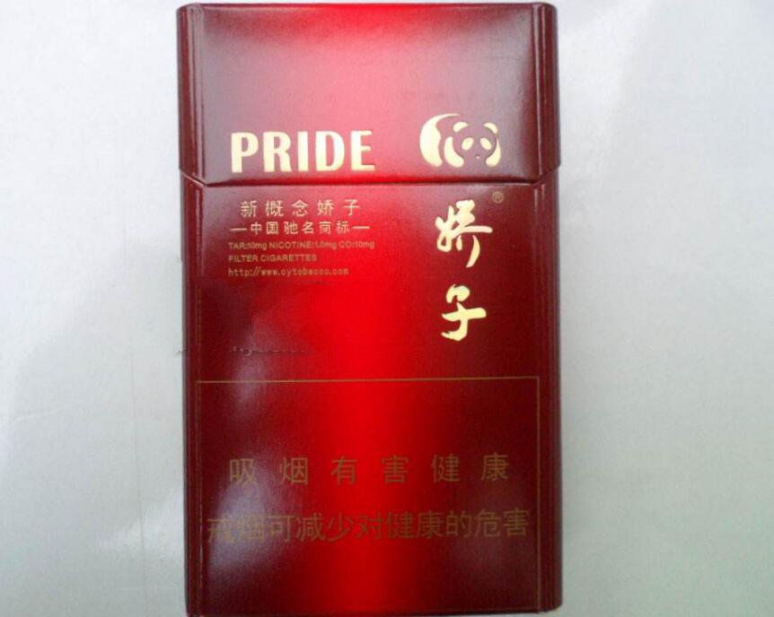 15元左右的嬌子煙有哪些，焦香透喉余韻悠長