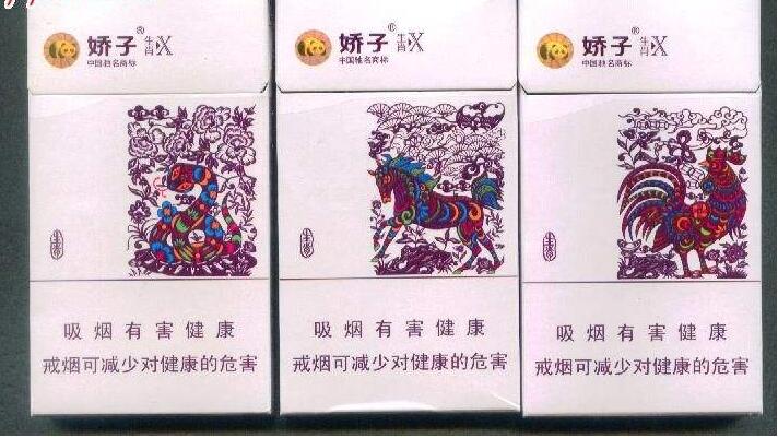 15元左右的嬌子煙有哪些，焦香透喉余韻悠長