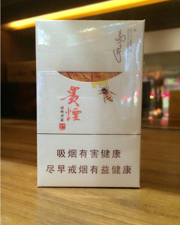 15元左右的貴煙有哪些,貴煙最會玩跨界