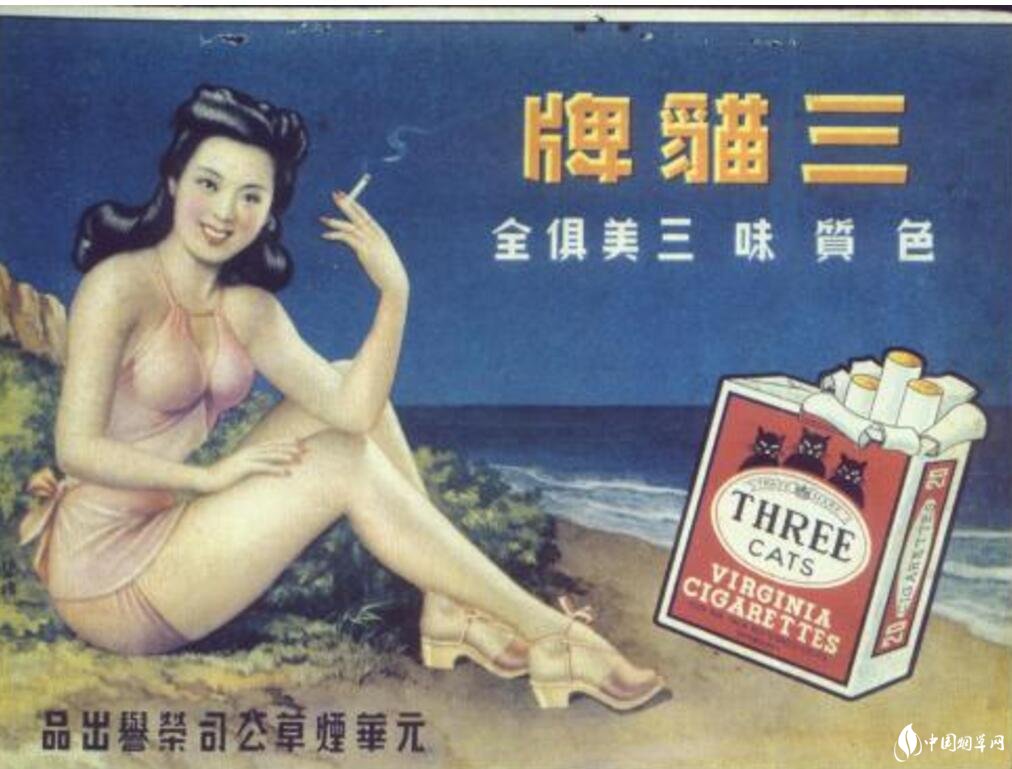 民國時期香煙排行榜，諜戰劇標配老刀牌香煙