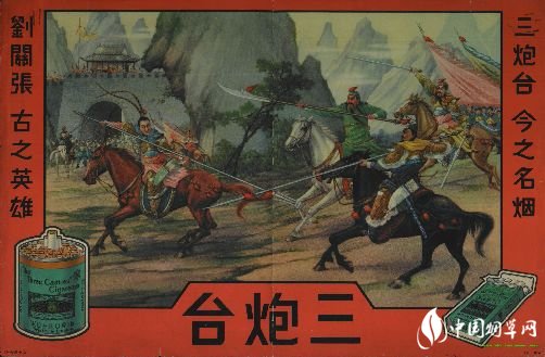 民國時期香煙排行榜，諜戰劇標配老刀牌香煙