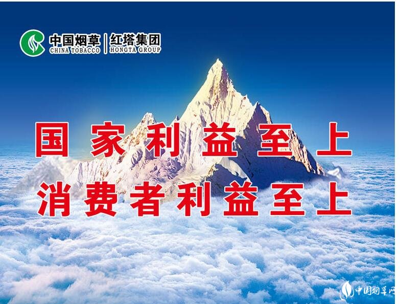煙草公司可以上市嗎,中國上市煙草公司有哪些