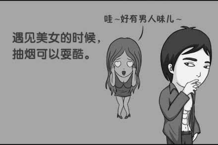 抽煙的好處有哪些,抽煙而不嗜煙