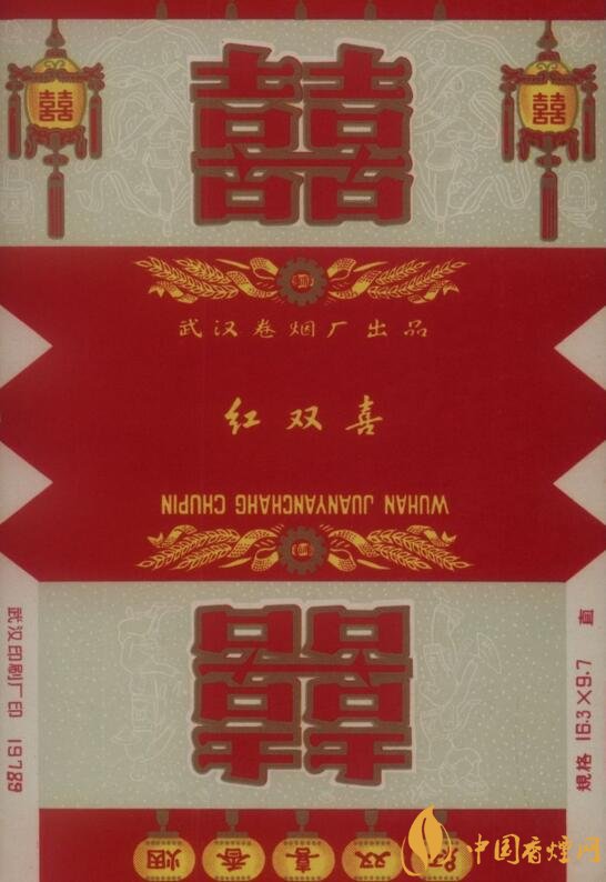紅雙喜香煙有幾種,上海紅雙喜是長子