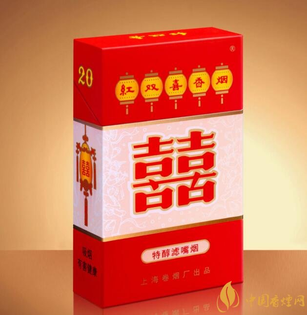 紅雙喜香煙有幾種,上海紅雙喜是長子
