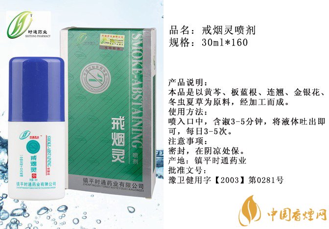 戒煙糖哪個牌子好,戒煙糖品牌排行