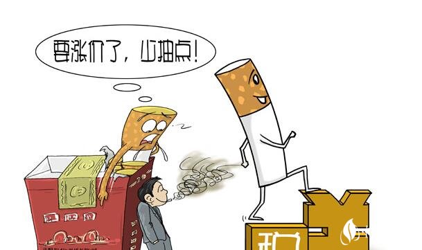 中國煙草稅是多少,煙草稅占香煙價格的一半
