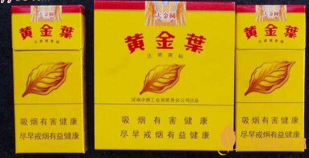 黃金葉大金圓香煙怎么樣,中低端香煙佼佼者