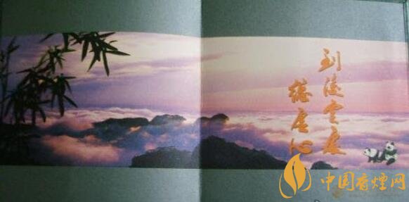 大熊貓(硬特規)香煙價格表圖 熊貓(硬特規)香煙價格150元/包