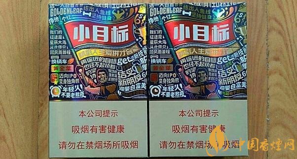 黃金葉香煙的變與不變更尊重市場 稅率確保下推動新一輪品牌發展