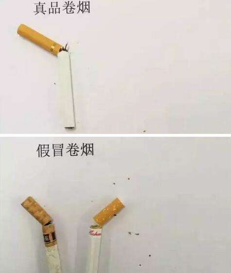 真假煙的快速鑒別方法 如何識別真假煙最簡單(假煙和真煙的區別)