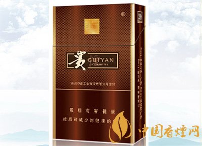 中高檔貴煙價格表及圖片，主打國酒香系列