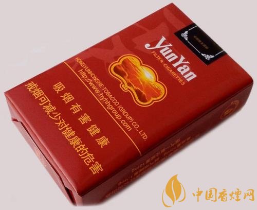 20元左右云煙價格表及圖片,低調務實的代表