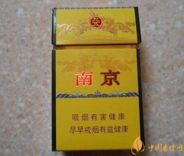 高檔細(xì)支香煙價格表及圖片，南京煙受到追捧