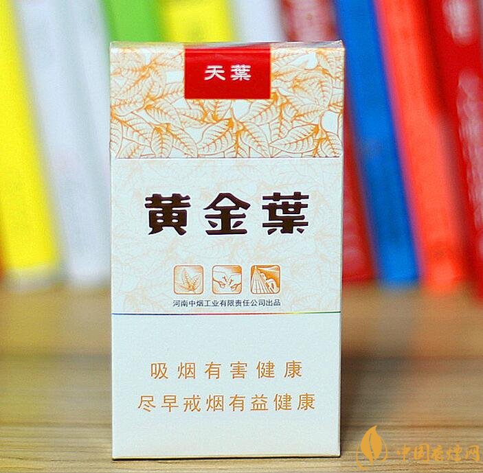 高檔細(xì)支香煙價格表及圖片，南京煙受到追捧