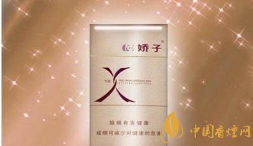 15元細支煙品牌及價格表,男士也愛細支煙