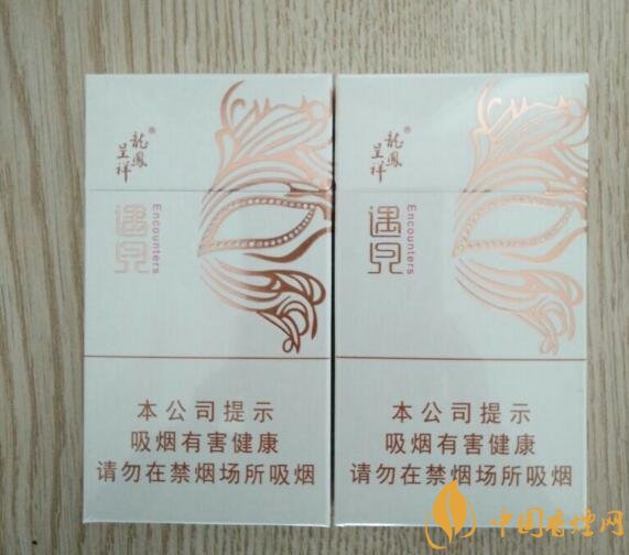 15元細支煙品牌及價格表,男士也愛細支煙