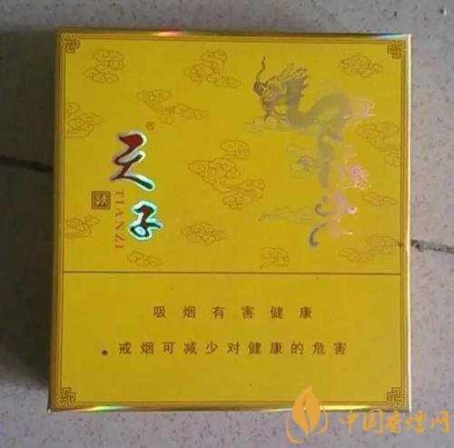 中高端天子香煙價格表,皇室御用香煙包裝