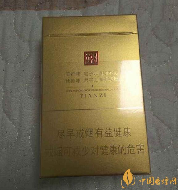 中高端天子香煙價格表,皇室御用香煙包裝