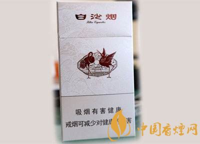 中高檔白沙煙價格表,白沙和天下最貴