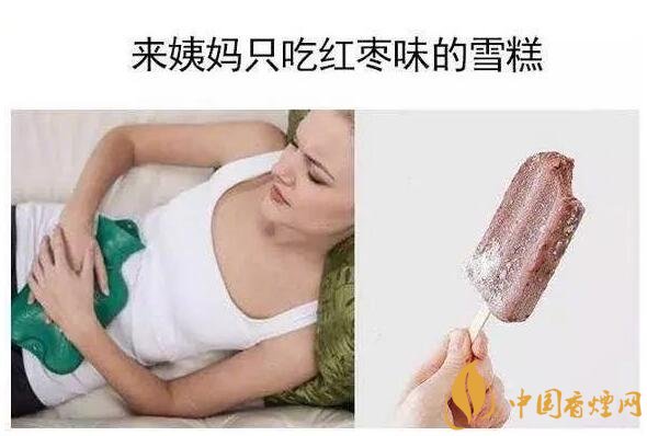 香煙養(yǎng)生是什么梗,哥抽的不是煙是爆珠