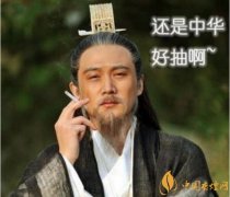 香煙養生是什么梗哥抽的不是煙是爆珠