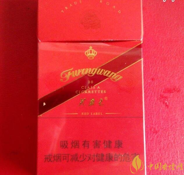 芙蓉王細支香煙有幾種,芙蓉王細支價格表