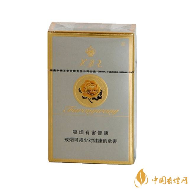 芙蓉王細支香煙有幾種,芙蓉王細支價格表