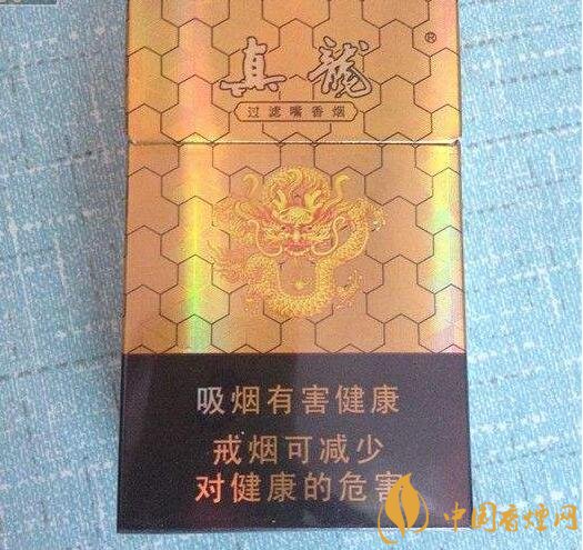 10元左右真龍香煙價格表,真龍(嬌子)價格最低