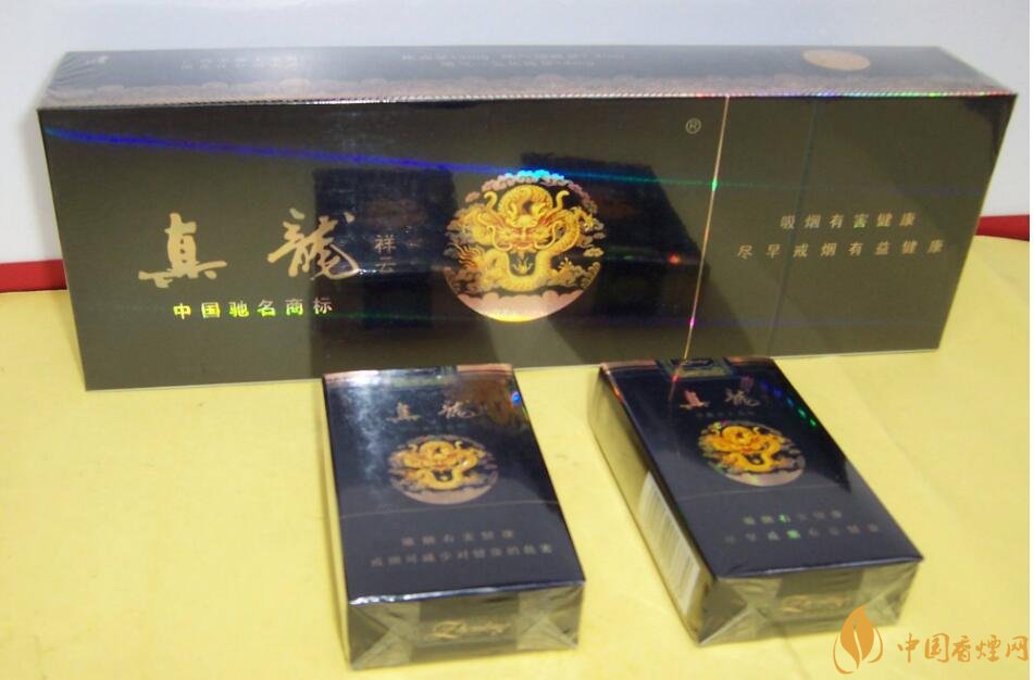 10元左右真龍香煙價格表,真龍(嬌子)價格最低