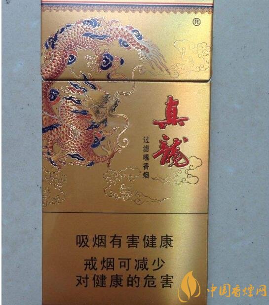 15元左右真龍香煙價格表,包裝高大山