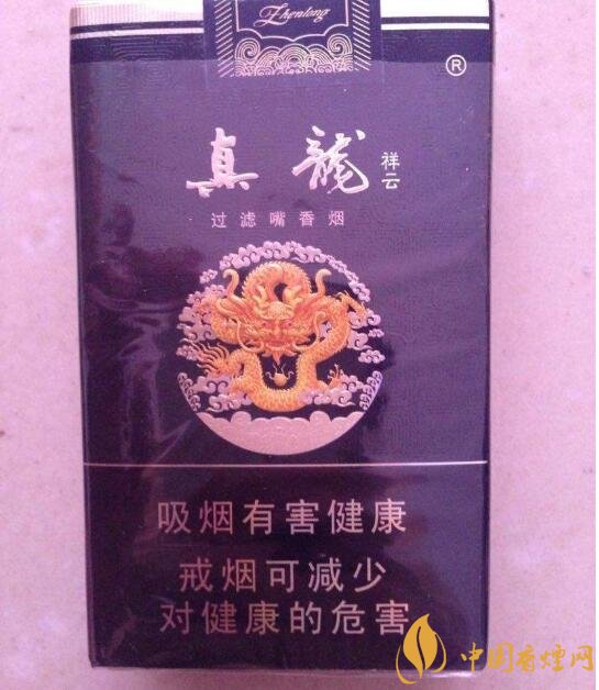15元左右真龍香煙價格表,包裝高大山